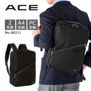 Ace（エース） ビジネスリュック 15.0インチPC収納 ヴィターラBR