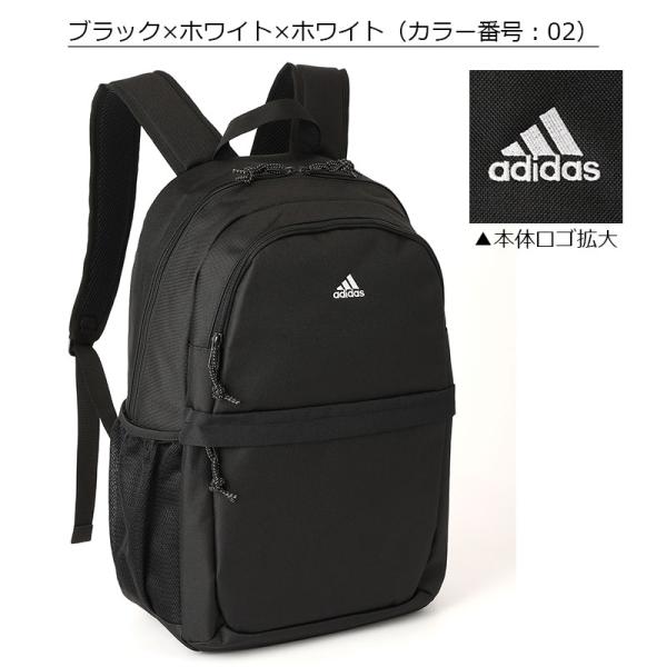 アディダス リュックサック 68241 adidas 27L 2024年新作 正規販売