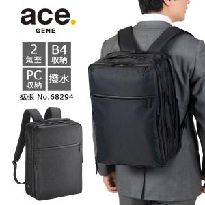 ace. 【ace.】68294 ガジェダブル ヘザー2 リュック 19-23L
