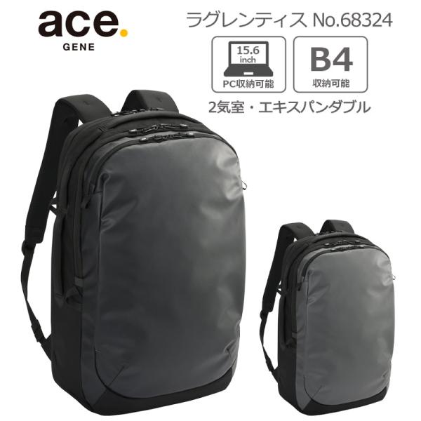 ace. エース GENE ラグレンティス 68324 バックパック ビジネスリュック ビジネスバッ...