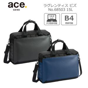 ace. 公式 コンビライト2 トートバッグ B4 14.0インチPC ビジネス