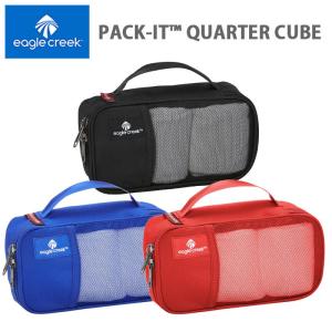 イーグルクリーク パックイット クォーターキューブ 11862027  Pack-It Quarter Cube EagleCreek