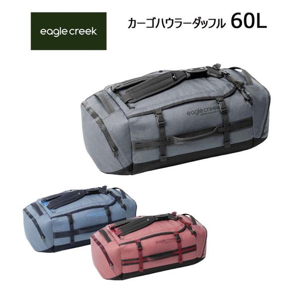 イーグルクリーク カーゴハウラーダッフル 60L パッカブル 5-7泊程度 11862319 Eag...