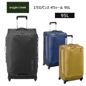 EagleCreek（イーグルクリーク） 送料無料 エイアンドエフ正規品 ギア