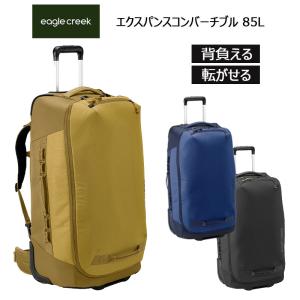 EagleCreek（イーグルクリーク） エクスパンス 4ウィール