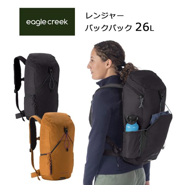 イーグルクリーク レンジャー バックパック 26L リュック 11862424 EagleCreek...