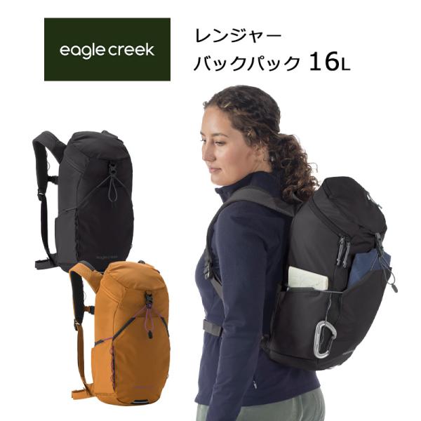 イーグルクリーク レンジャー バックパック 16L リュック 11862425 EagleCreek...