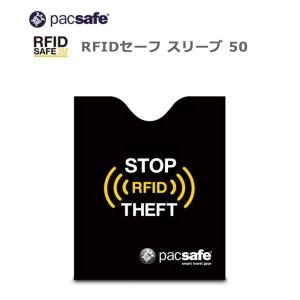 パックセーフ RFIDセーフ Sleeve 50 12970136 パスポートケース pacsafe｜arukikata-travel