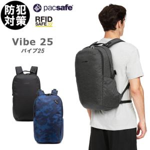 パックセーフ バックパック バイブ25 防犯機能 ノートPC収納 リュック 12970187