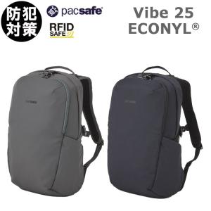 パックセーフ バイブ25 エコニール 防犯機能 25L 12970187 VIBE25 ECONYL pacsafe