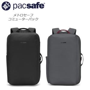 パックセーフ メトロセーフ コミューターパック 18L 12970335 pacsafe