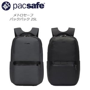 パックセーフ メトロセーフ バックパック 25L 12970295 pacsafe