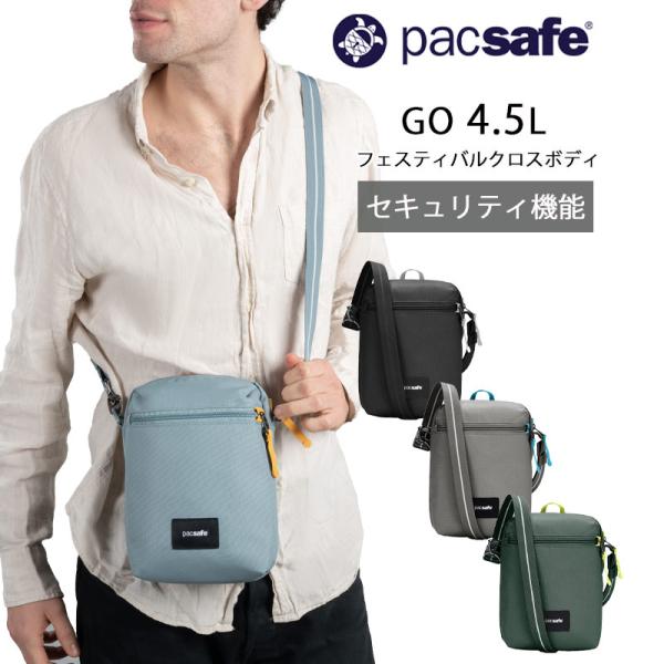 パックセーフ GO フェスティバルクロスボディ ショルダーバッグ 12970363 正規販売