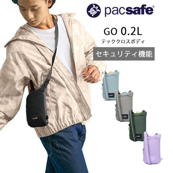 パックセーフ GO テッククロスボディ 0.2L クロスボディバッグ 12970368 正規販売