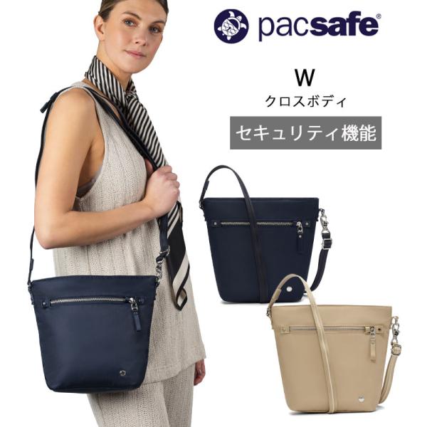 パックセーフ W クロスボディ 3L ショルダーバッグ 12970373 正規販売