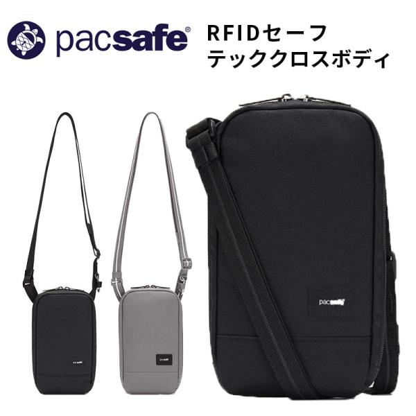 パックセーフ RFIDセーフ テッククロスボディ 1L ボディバッグ 12970385 正規販売