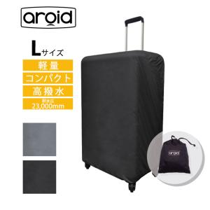 中型スーツケース黒、カバーつき、定価４,５万円→１万円。 アロイド スーツケースカバー Mサイズ バッグカバー レインカバー