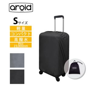 アロイド スーツケースカバー Mサイズ バッグカバー レインカバー