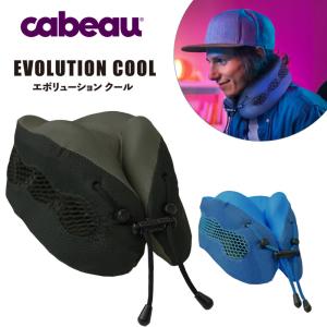 Cabeau EVOLUTION COOL カブー トラベルネックピロー ボリューション クール TPEC28 正規販売｜地球の歩き方オンラインショップ