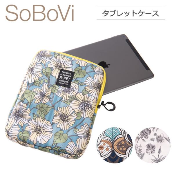 SoBoVi タブレットケース 490004 タブレット収納 Ambienceシリーズ TTC コン...