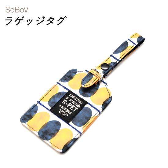 SoBoVi ラゲッジタグ 490026 Ambienceシリーズ TTC コンサイス ソボヴィ ソ...