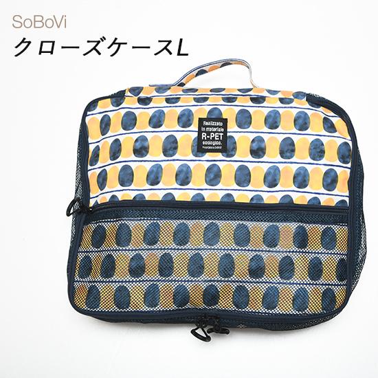 SoBoVi クローズケースL 490030 Ambienceシリーズ TTC コンサイス ソボヴィ...