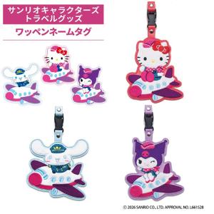 CONCISE（コンサイス） 本革ネームタグ 大サイズ ネームタッグ