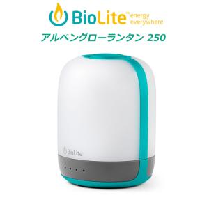 バイオライト アルペングローランタン 250 No.1824254 BioLite 正規販売｜arukikata-travel