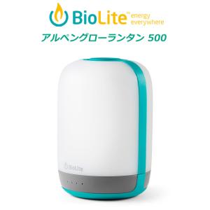 バイオライト アルペングローランタン 500 No.1824255 BioLite 正規販売｜arukikata-travel