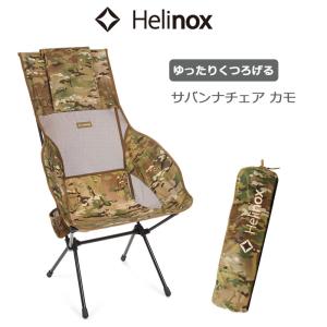 Helinox（ヘリノックス） チェアワン カモ マルチカム/ブラウン
