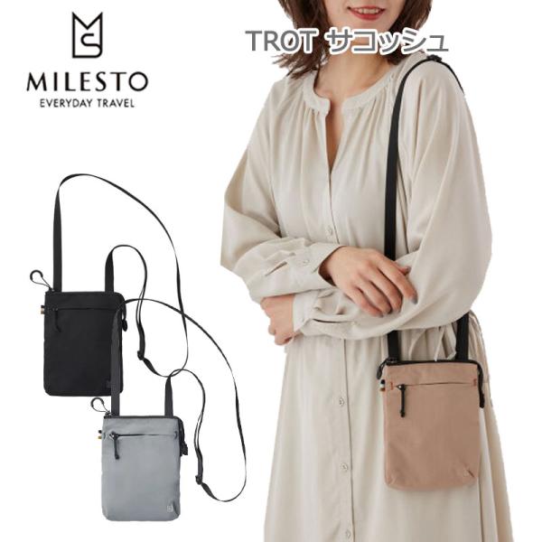 ミレスト 小型サコッシュ トロット サコッシュ 撥水 軽量 ミニショルダー TROT MLS884 ...