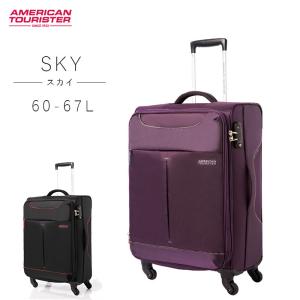 サムソナイト アメリカンツーリスター ソフトキャリー スカイ スピナー68 エキスパンダブル セール品 最安値 価格比較 Yahoo ショッピング 口コミ 評判からも探せる