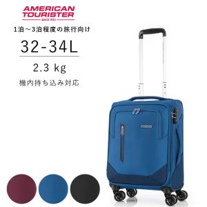 アメリカンツーリスター American Tourister ソフトキャリー Kirby Spinner 54 Exp カービー Sサイズ 機内持込 Gl8 001 最安値 価格比較 Yahoo ショッピング 口コミ 評判からも探せる