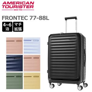 新品】アメリカンツーリスター フロンテック スピナー68 88L 4から6泊 新品】アメリカンツーリスター フロンテック スピナー68 88L 4から6泊