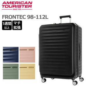 アメリカンツーリスター フロンテック スピナー75 エキスパンダブル