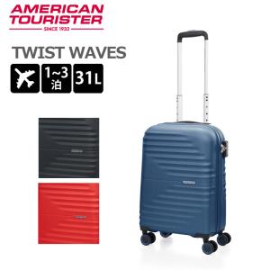 AMERICAN TOURISTER（アメリカンツーリスター） スーツケース