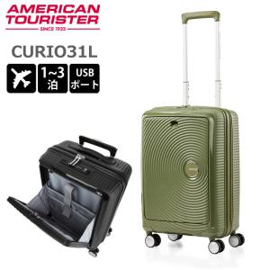 AMERICAN TOURISTER（アメリカンツーリスター） スーツケース フロン