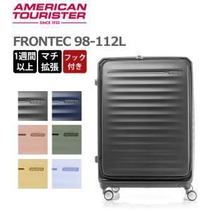 新品】アメリカンツーリスター フロンテック スピナー68 88L 4から6泊 AMERICAN TOURISTER（アメリカンツーリスター） フロンテック スピナー