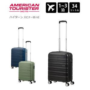 アメリカンツーリスター スーツケース ハイターン スピナー55 V2 Sサイズ 34L 機内持ち込み MB8-0907 Samsonite HIGH TURN セール品｜arukikata-travel