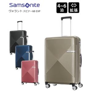 サムソナイト ヴォラント スピナー68EXP Mサイズ 66-77L DY9*002 Samsonite Volant セール品｜arukikata-travel