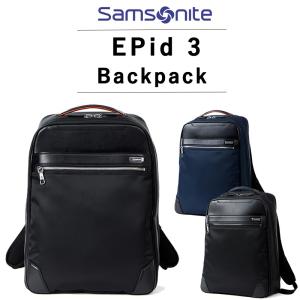 サムソナイト エピッド 3 バックパック ビジネスバッグ ２年保証 ビジネススタイル 就職 EPid 3 Backpack｜arukikata-travel