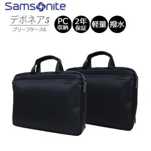 Samsonite（サムソナイト） デボネア5 ビジネスバッグ ブリーフケースL