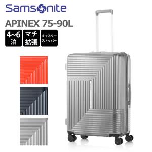 Samsonite（サムソナイト） スーツケース アピネックス スピナー55 EXP
