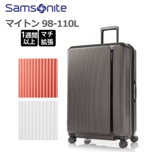 Samsonite（サムソナイト） スーツケース マイトン スピナー55 EXP S