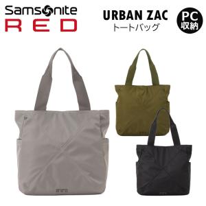 Samsonite RED サムソナイトレッド アーバンザック トートバッグ QO7-002 サムソナイト・レッド｜arukikata-travel