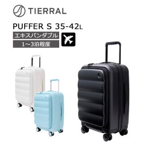 ティエラル スーツケース パファー Sサイズ 機内持ち込み 拡張 35-42L PUFFER S TIERRAL TPFF*001 正規販売 セール品の商品画像