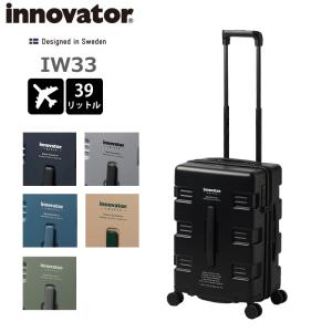 イノベーター スーツケース IW33 キャリーワゴン innovator 正規販売｜arukikata-travel