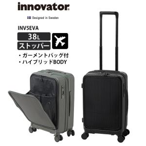 イノベーターINV36 スーツケース機内持ち込み33L ネイビー　タイヤカバー付 innovator（イノベーター） スーツケース INV36 33L 1-2泊程度