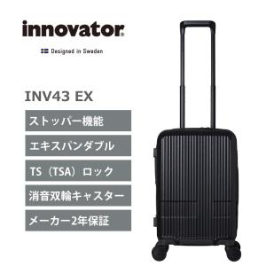 イノベーター スーツケース INV43EX エ...の詳細画像1