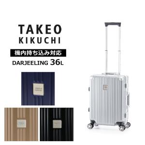 タケオ キクチ Takeo Kikuchi スーツケース ダージリン Darjeeling Sサイズ 36l Daj002 36 正規販売 最安値 価格比較 Yahoo ショッピング 口コミ 評判からも探せる